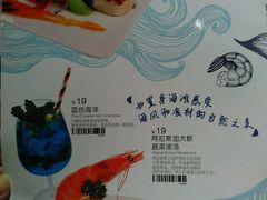 菜单-绿茵阁(体育西分店)