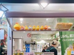 -LINLEE林里·手打柠檬茶(黄浦茂名南路店)