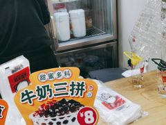 -蜜雪冰城(陆家嘴店)
