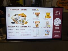 -茶力的小怪兽(梅林卓悦汇店)