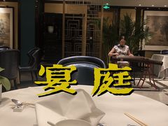 -Yan Ting 宴庭中餐厅(上海静安瑞吉酒店)