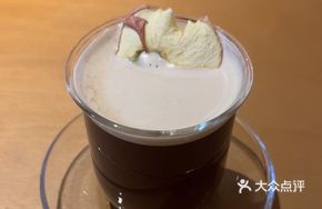 Apple Hot Americano