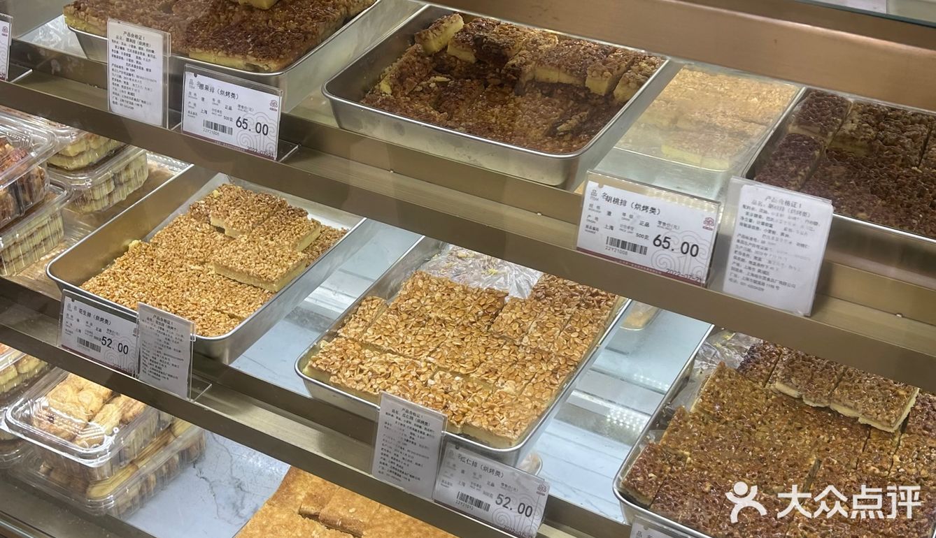 ️哈尔滨食品厂 推荐：西番尼、椰丝排、杏桃排