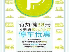 -VT101维多利广场