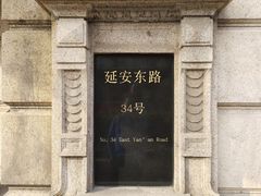 -上海电信博物馆