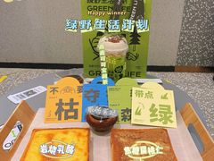 厚切岩烧芝士吐司-奈雪的茶(天河城店)