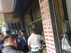 -甘记肥肠粉(马鞍北路店)