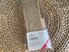 -罗森尼娜(解放西路店)