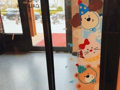 -冲浪熊西餐厅(昌黎店)