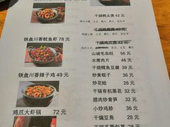 -鉳里小馆·烤鱼·大虾·烧鸡公