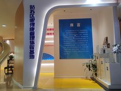 -吴良材眼镜(苏州店)
