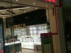 android_upload_pic-吴良材眼镜(美罗城店)
