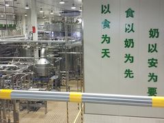 -蒙牛工业旅游景区