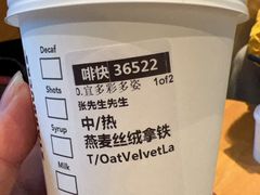 -星巴克(南昌恒茂梦时代广场店)