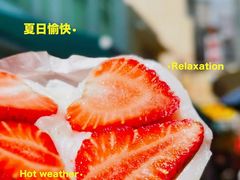 -澳门长洲糯米糍(柯打苏沙街店)