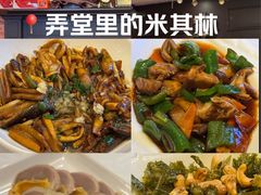 -永兴餐厅(复兴中路店)