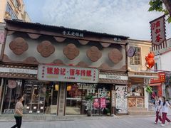 -巴陵广场