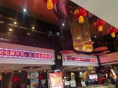 -龙达温泉生态城