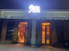 -E+有冰工厂·昆仑寒宫2(五角场店)