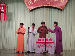 -周末相声俱乐部