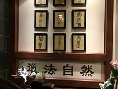 -丹道颐养堂
