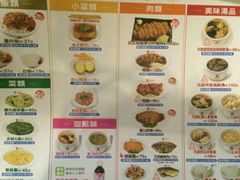 -胡须张鲁肉饭(美食文化馆店)