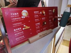 -西树泡芙(湖滨银泰in77B区店)