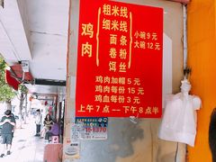 -文山荷鲜居(翠湖店)