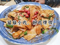 -留焕小吃·昆明非遗小吃品牌(文明街旗舰店)
