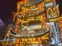 -印象鲵宴·张家界地标美食名片(溪布街店)