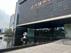 -台州博物馆