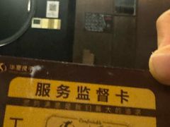 -华夏良子·足道SPA艾灸(金皇大厦店)