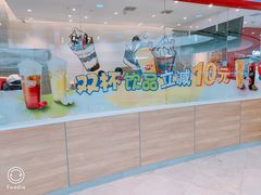 -DQ·蛋糕·冰淇淋(河东万达店)