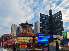 -黄兴南路步行商业街