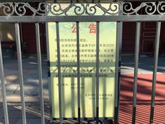 -历代帝王庙博物馆