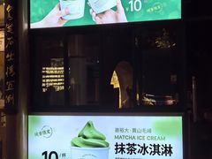 -谢裕大茶行(黎阳店)