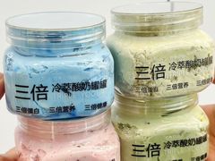 -白色日记·手作酸奶(麦凯乐店)