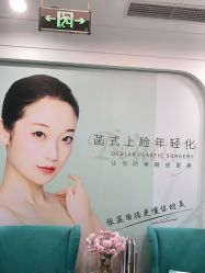-联合丽格·张菡丽格医疗美容