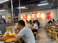 -馬伍旺川菜(江北虹悦城店)