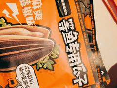 -鸣记脆皮烤鱼·海鲜烤鱼(三八广场店)