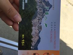 -少华山国家森林公园