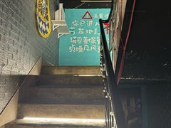 -谐音梗主机电玩·桌游·剧本团建轰趴馆(泛海名人店)