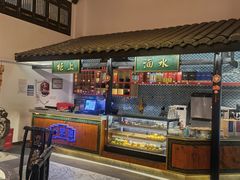 -院8里·小聚园老川菜(九眼桥店)