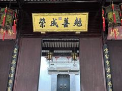 -胡雪岩故居