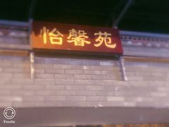 -奎星楼街