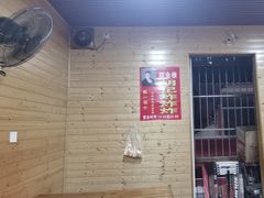 -胡仁根胡记炸炸炸