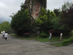 -阿依河景区
