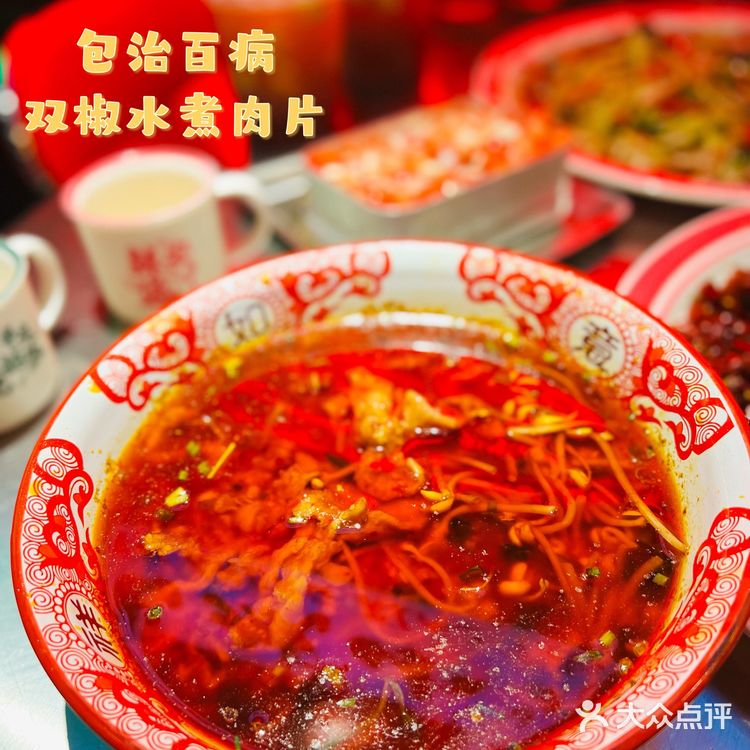 耙耳朵的江湖菜🔥带你一秒回到重庆街头