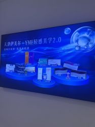 -天津伊美尔医疗整形美容专科医院