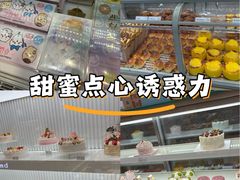 -好利来(团结湖店)